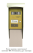 VIZIT-ST10-1