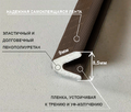 Уплотнитель дверной V8х9